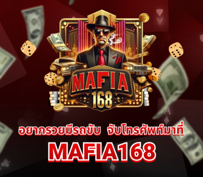 promotion-banner-mafia168 5